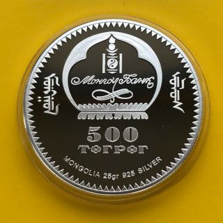 Mongolia Silver coin 500 Togrog 2003 25 g WOLF Proof 2