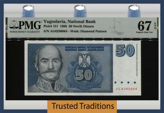 Tt Pk 151 1996 Yugoslavia National Bank 50 Novih Dinara Pmg 67 Epq Gem