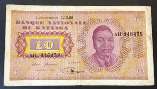 Katanga - 10 Francs Banknote - 1960 - Vf