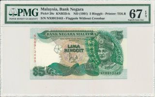 Bank Negara Malaysia 5 Ringgit Nd (1991) Pmg 67epq