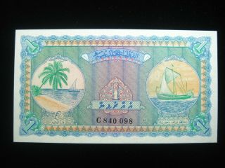Maldives 1 Rupee 1960 P2 Unc 098 Bank Currency Banknote Money
