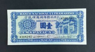 Macau Banknote - 1 Pataca - 1945 - P28 - Ef/au