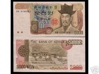 South Korea 5000 5,  000 Won P - 48 1983 Bird Unc Korean Money Currency Bank Note
