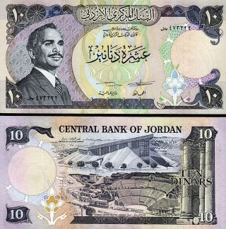 Jordan 10 Dinars 1975 - 1992,  Unc,  P - 20d,  Sign 19