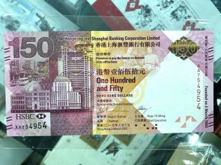 2015 Hong Kong 150th Hk Dollars Commemorative Banknote $150,  Folder