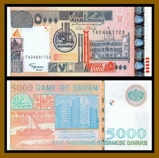 Sudan 5000 (5,  000) Dinars,  2002 P - 63 Ship Banknote Uncirculated Unc