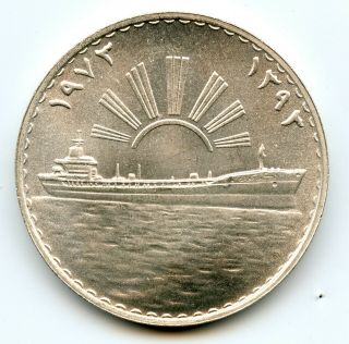 Silver 1393 1973 Iraq 1 Dinar | Unc Details