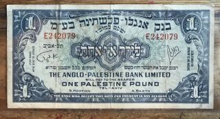 Israel The Anglo - Palestine Bank Limited 1 Pound Banknote (1948 - 1951)