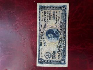 Ethiopia 1933 2 Thalers Note,  Vf