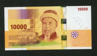 Comoros 10000 Francs 2006 Pick 19a Unc.