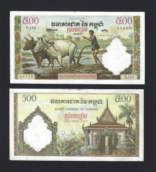 Cambodia 500 Riels 1958 - 1970,  P - 14d (1972) Sign: 12,  Unc Grade
