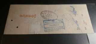 Hong Kong Tai Sang Bank Cheque Chinese Version 1962 VF 英屬香港 大生銀行 Vintage Antique 2
