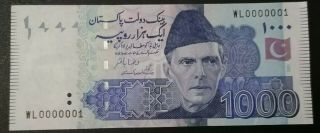 Pakistan 1000re With Semi Fancy Low Serial Number " 0000001 " (first Note)