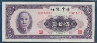 China Taiwan 50 Yuan,  1964,  P 1976,  Unc