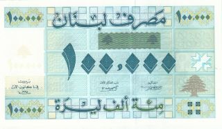 Lebanon 100000 100,  000 Livres Lira 1995 P - 83 Unc