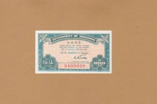 Government Of Hong Kong 5 Cents 1941 P - 314 Unc Arms