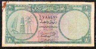 1 Riyal Banknote Qatar And Dubai,  C.  1970s