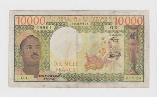 Cameroun 10000 Francs 1978 P 18.  Holes No Tear Rare