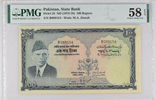 Rare Single Prefix Pakistan 100 Rupee Note 1973 Pick 23 Ghulam Ishaq Khan