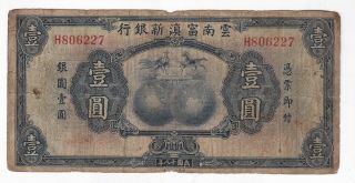 The Fu - Tien Bank 1929 $1