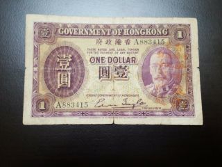 1935 Government Of Hong Kong One Dollar $1 Banknote George V British Mandate