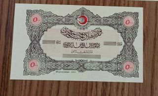 Turkey Turkish Ottoman 500 Qurush Paper Money Rare Look Details