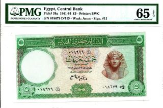 Pmg 65 Epq Gem Unc - Egypt 1961 - 64 £5 Banknote