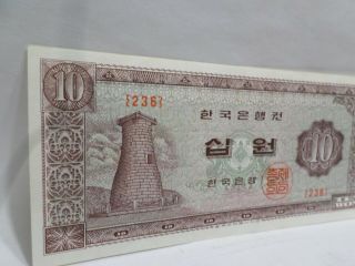 Bank of Korea Old Paper Money Currency,  10 Won, 3