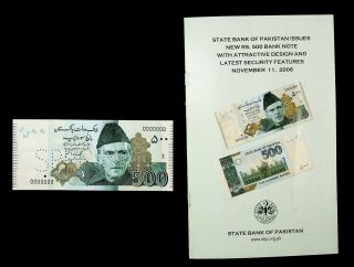 Pakistan State Bank Note Of 500 Rupees Specimen M.  A.  Jinnah Illust.  W/folder