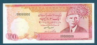 Specimen Pakistan 100 Rupees Note Ishrat Hussain