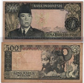 Indonesia 500 Rupiah 1960 Sukarno