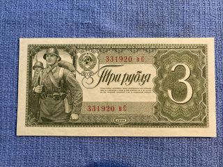 Vintage 1938 Ussr Russia 3 Ruble Banknote Bill Paper Currency Russian Rubles
