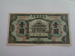 China Provincial Banks Bank Of Chihli 1 Dollar 1920 Tientsin I Combine /20