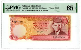 State Bank Of Pakistan.  Nd (1976 - 1984) 100 Rupees,  P - 31 Pmg Gem Unc 65 Epq