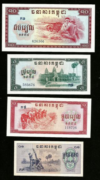 Cambodia (kampuche) 0,  1 1 5 10 Riels 1975 Set 4 Notes | Unc | E5 - 1