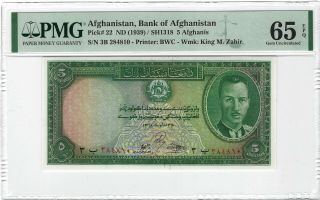 Afghanistan 5 Afghanis 1939,  P - 22,  Pmg 65 Epq Gem Unc,  Strong Embossing