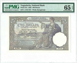 Yugoslavia 100 Dinara P27b 1929 Pmg 65 Epq S/n L.  1754 537
