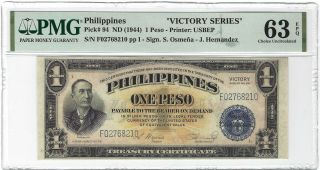 Philippines 1 Peso 1944,  P - 94 Victory Series,  Pmg 63 Epq Choice Unc Example