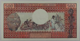 GABON Africa 500 Francs 1974.  UNC EPQ.  P - 2a 2