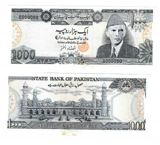 Pakistan Specimen 1000 Rupees Banknote Shamshad Akhtar P 41