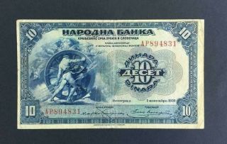 Yugoslavia Banknote - 10 Dinara - 1920 - P21 - Vf