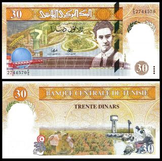 Tunisia,  30 Dinars,  1997,  P - 89,  Aunc Bank Note