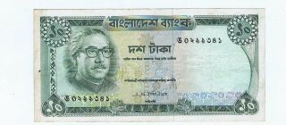 1972 Bangladesh 10 Ten Taka Bank Note