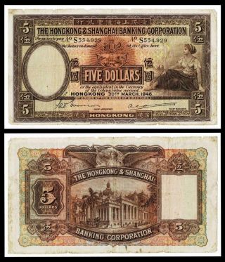 1946 The Hongkong & Shanghai Banking Corporation 5 Dollars
