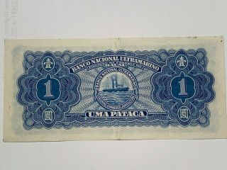 1945 Macau 1 UMA Pataca Banco Nacional Ultramarino P28 EF 2
