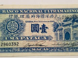 1945 Macau 1 UMA Pataca Banco Nacional Ultramarino P28 EF 3