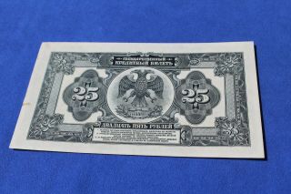 RUSSIA 25 RUBLES 1918 P.  39Aa aUNC rare type - - many more 2