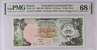 Kuwait 10 Dinar 1968 Nd 1980/1991 P 15 X Gem Unc Pmg 68 Epq