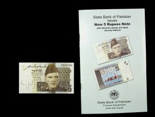 Pakistan State Bank 5 Rupees Note Specimen M.  A.  Jinnah Illust.  With Folder