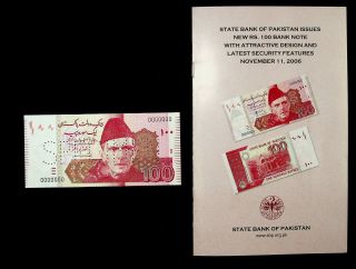 Pakistan State Bank 100 Rupees Notes Specimen M.  A.  Jinnah Illust.  W/folder